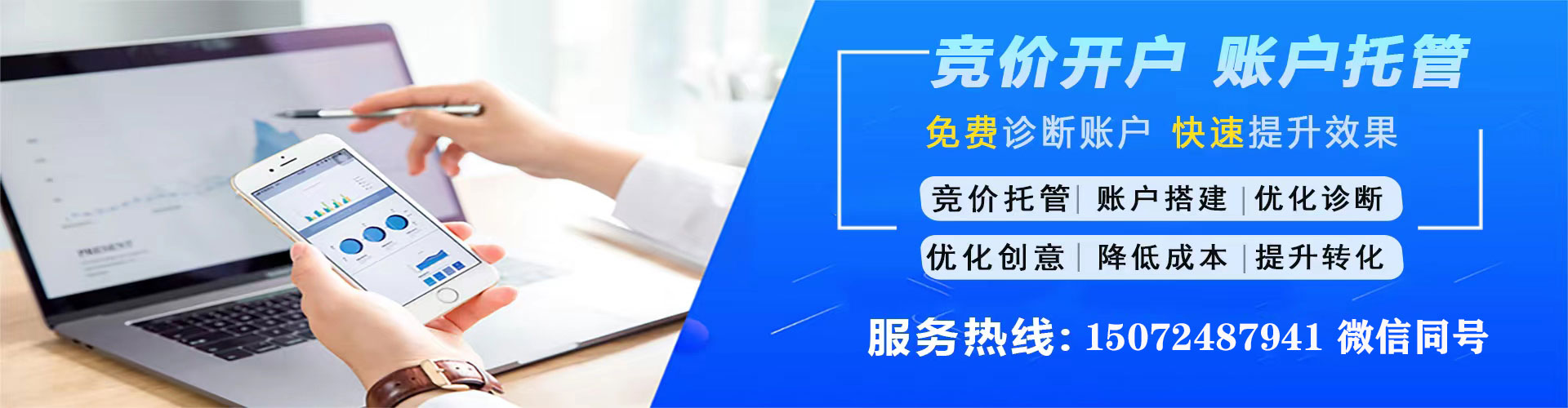 兴安百度推广排名